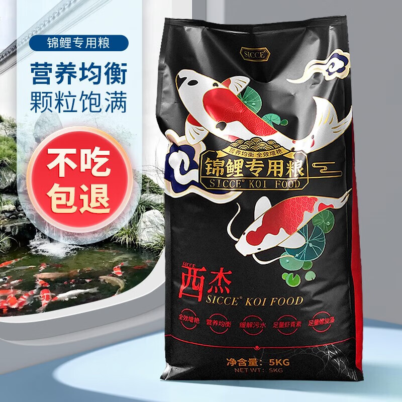 SICCE ��������ר�������������ϴ����������������ȫЧ���޽�����ʳ ����ר��5kg����6mm���ʺ�20cm���ϣ�