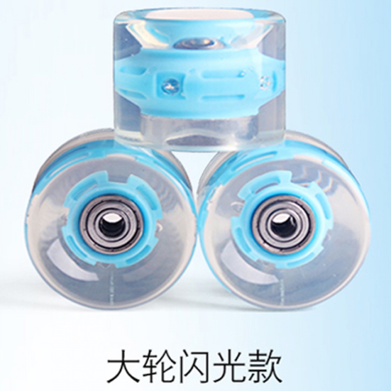 熱奧輪滑輪子 長(zhǎng)板輪子閃光輪發(fā)光輪四輪雙翹滑板車(chē)刷街輪PU輪 1枚裝60*45mm(刷街大閃光輪)