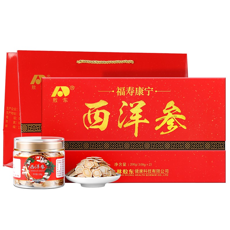 敖东京东自营旗舰店:长白山有机原产地软枝西洋参大片100g*2礼盒的价格历史走势与优质口碑