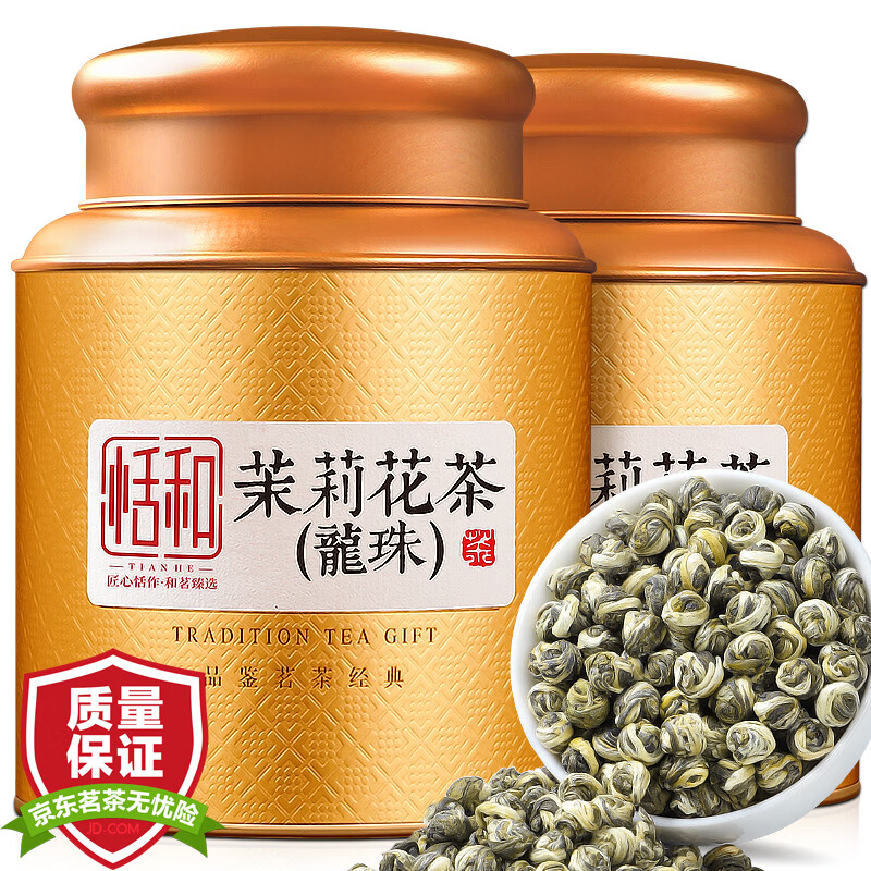茉莉花茶近期价格走势如何|茉莉花茶价格走势