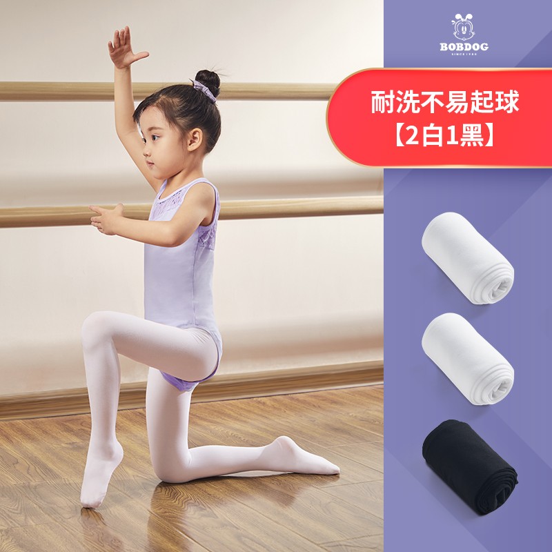 ���ڲ������Ͳ���3��װ��ͯ������Ůͯ����ר�������ɫѧ���赸��Ů����˿���� ���Ŀ�2��1�� S�뽨������72-100cm 18-30��