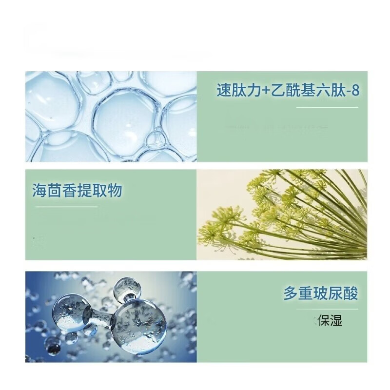 贝润福瑞达化妆品全套 海茴香保湿护肤品套装礼盒礼物送女友 海茴香礼盒5件套+海茴香洁面*1