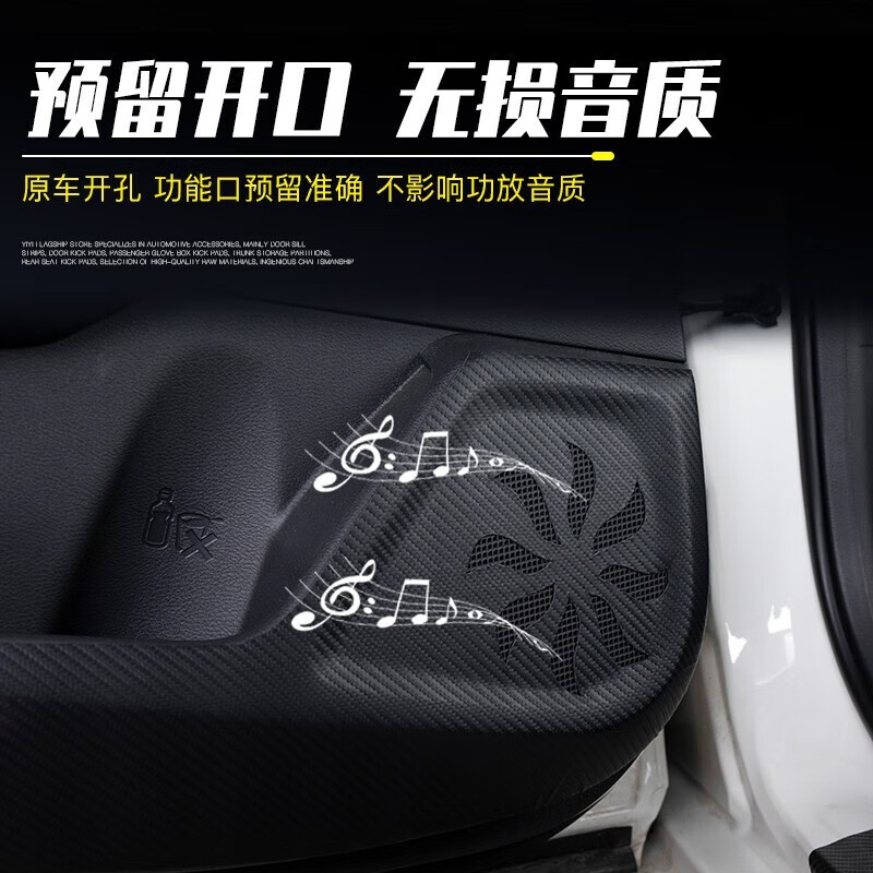 捷安途汽车门槛条比亚迪海豚门边条防撞条改装踏板防划痕防踩贴内饰用品 比亚迪海豚(内置+外置)8片