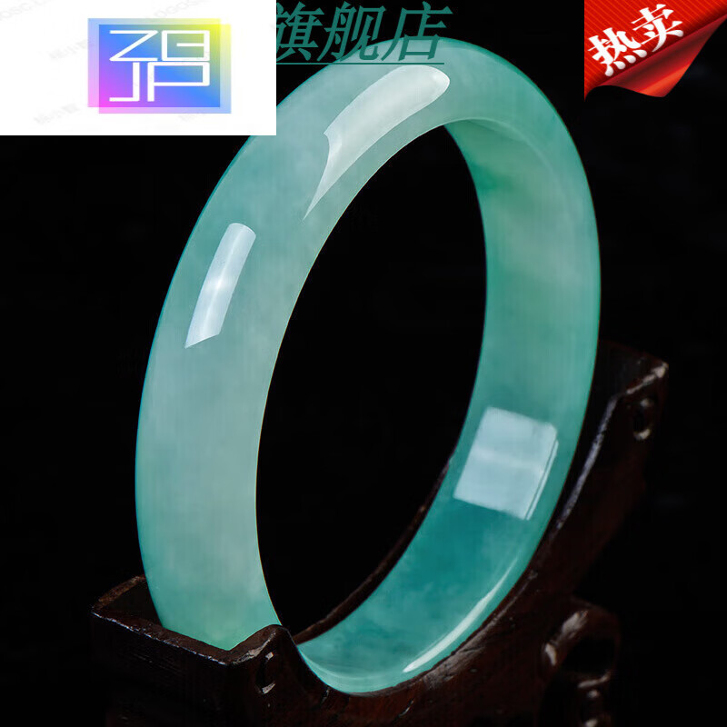 zbjp缅甸老坑水润浅绿冰种翡翠手镯玉石珠宝玉器手镯子礼盒装 52-53mm