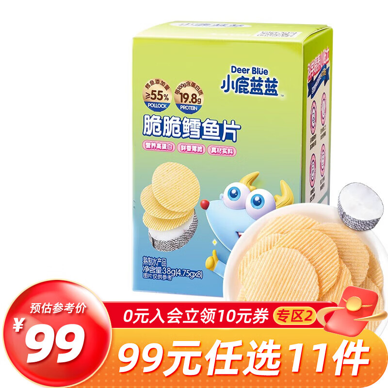 小鹿蓝蓝【专区二选11】饼干零食宝宝零食婴童饼干 脆脆鳕鱼片使用感如何?