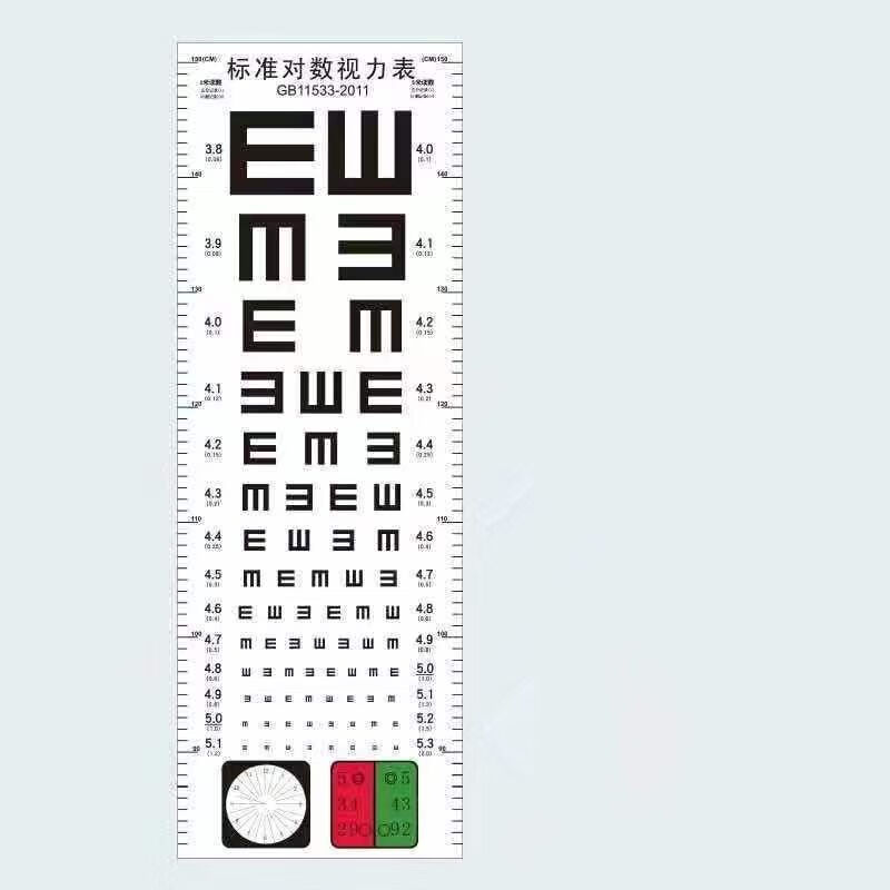 视力表标准医用儿童家用视力表标准挂图对数测眼睛度数 【新国标多