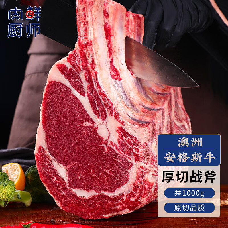 京东查牛肉价格走势|牛肉价格历史