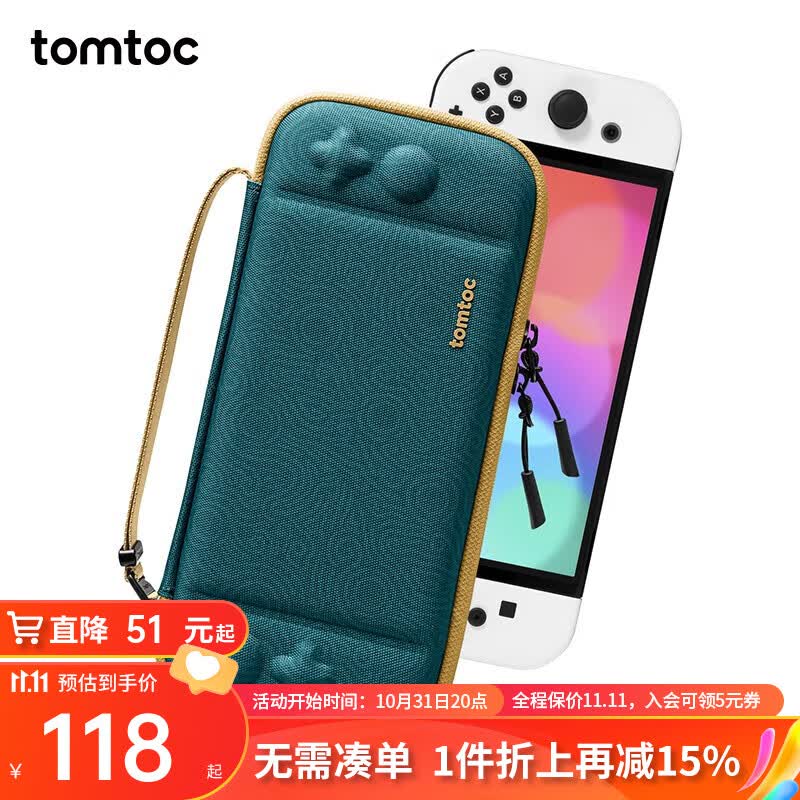 tomtoc Switch收纳包NS收纳盒OLEDswitch保护壳防摔switch oled保护壳  圣纹绿-Slim【重磅新品】怎么样,好用不?
