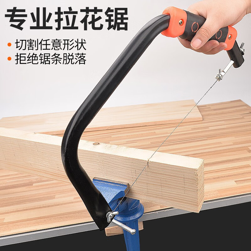 美科(mytec)拉花锯线锯木工钢丝锯曲线锯条小型手工迷你细齿锯家用