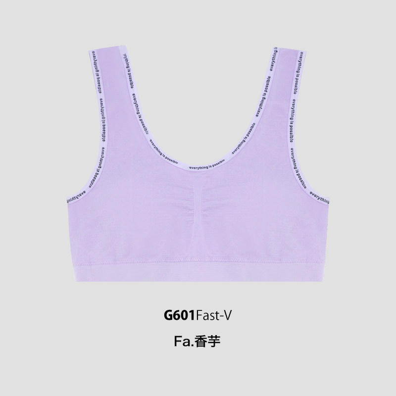 螃蟹秘密儿童无尺码背心式吊带文胸女学生少女内衣发育期小背心 Fa.香芋 150怎么样,好用不?
