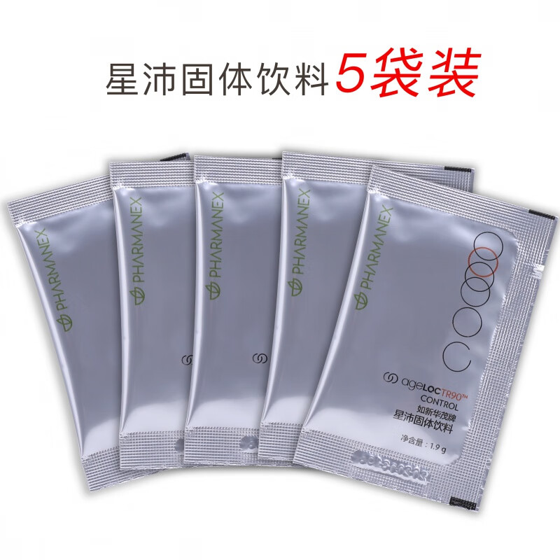 如新ageloctr90星沛固体饮料代餐饱腹如新国产nuskin 浅灰色 原味