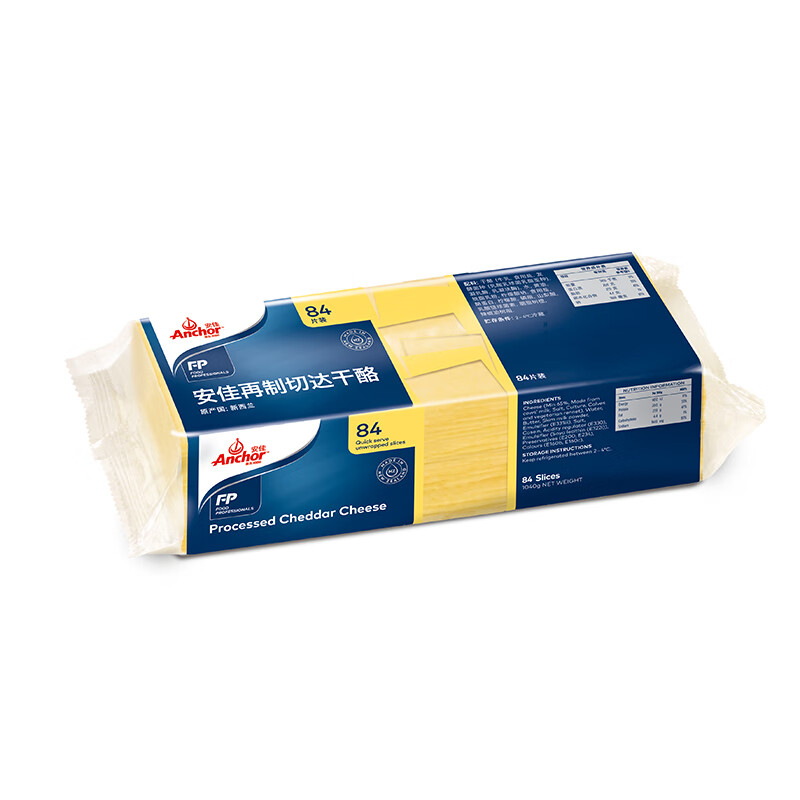 安佳 Anchor 切达橙色奶酪芝士片 84片装 再制奶酪片