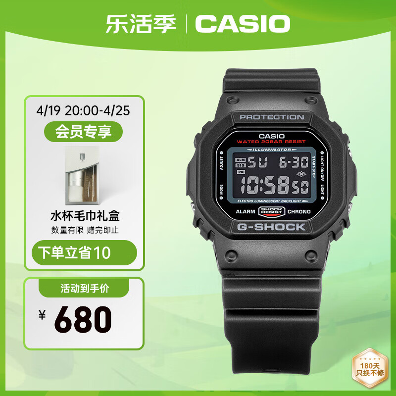 卡西欧（CASIO）G-SHOCK 基础方块 DW-5600HR时尚运动男表 防水石英手表 送男友 DW-5600HR-1PR-200米防水