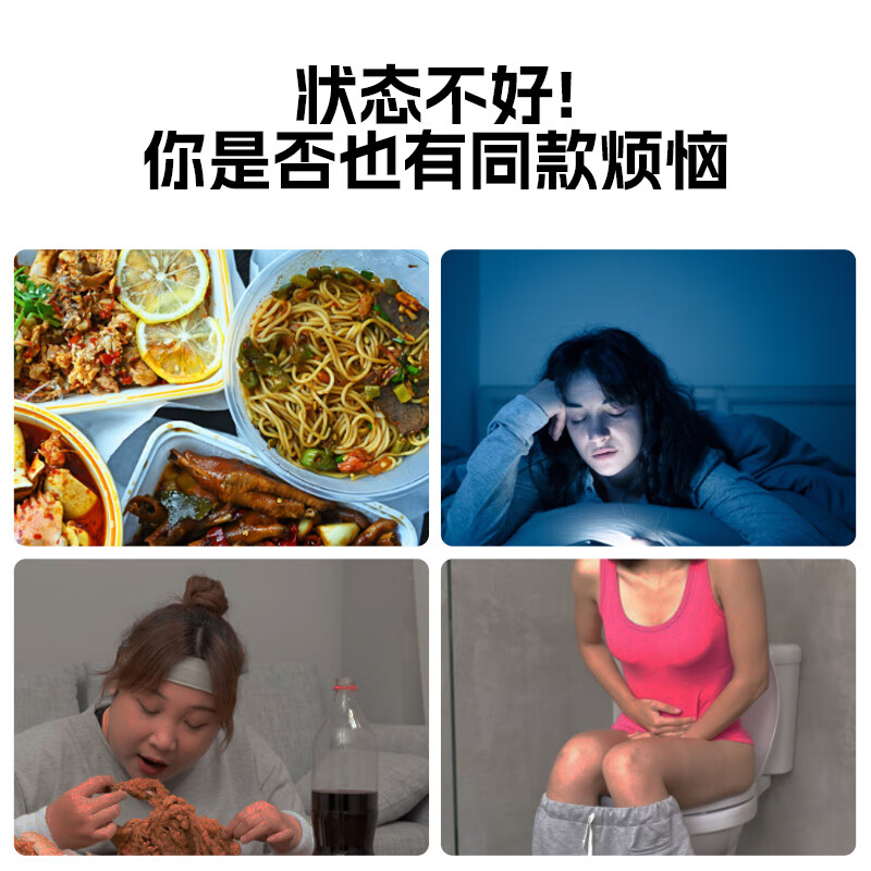 多燕瘦益生元西梅活酵素饮大餐救星西梅果蔬汁饮品 500ml*3瓶