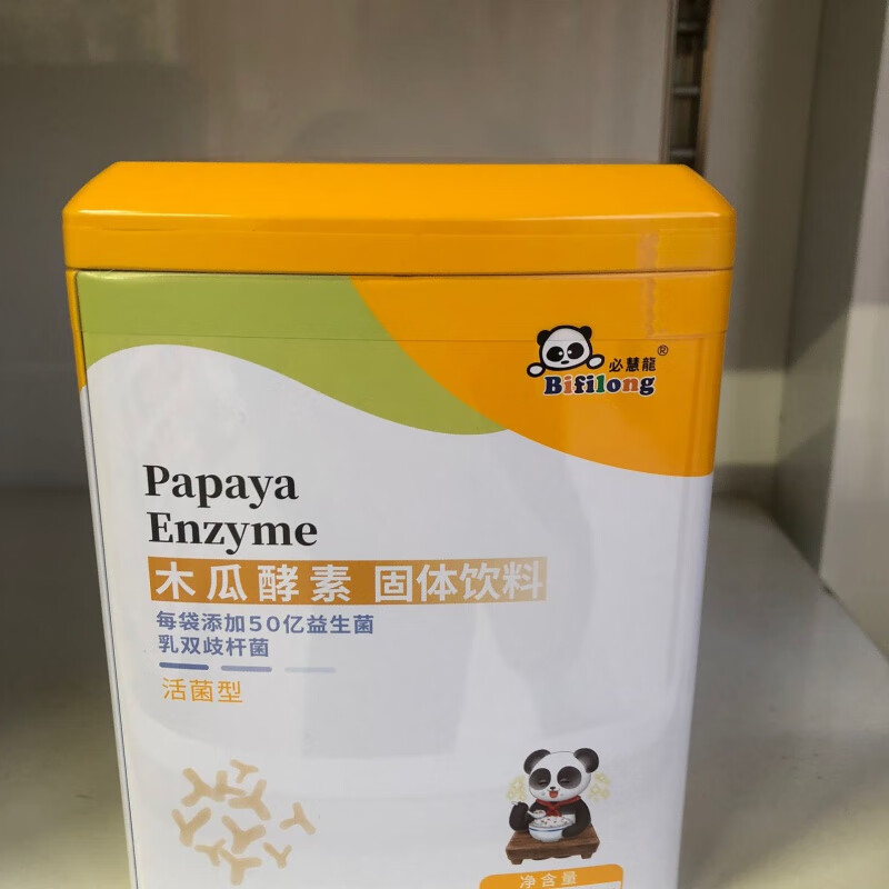 tlxt必慧龙菠萝酵素宝宝消化不良消化酶实 木瓜酵素