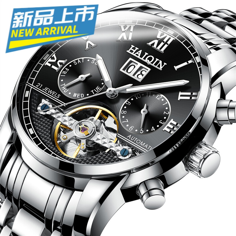 海琴(haiqin)手表男机械表全自动男士手表商务潮流防水镂空飞轮时尚
