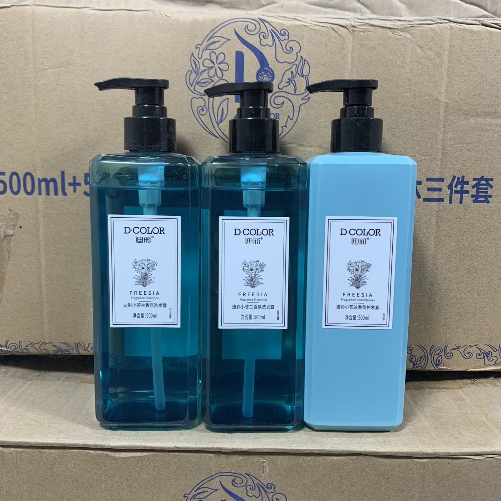 迪彩小苍兰洗发水套装洗发水洗护套装控油香氛 小苍兰两瓶洗发露一瓶