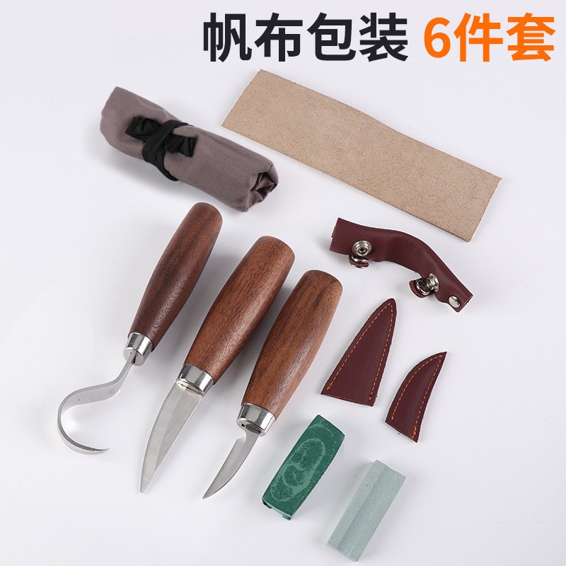 木雕工具手工木工雕刻刀具削木刀刮勺子刀挖勺挖盘制作 6件套