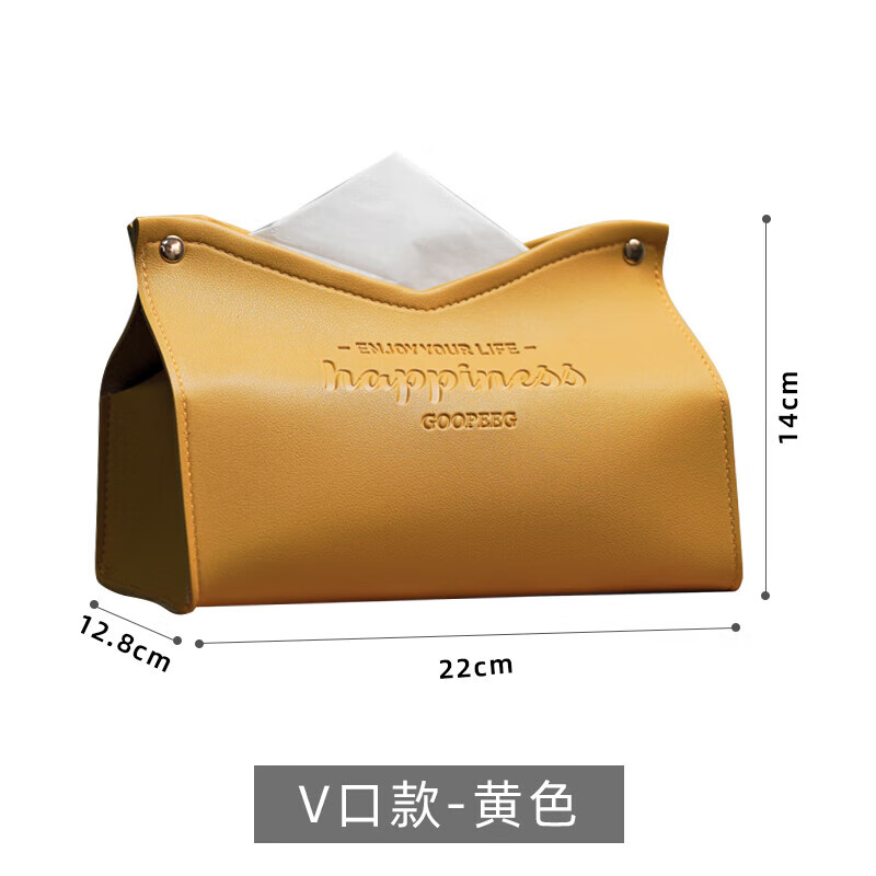 千惠侬车载厕所内家用卫生间抽纸巾盒皮质客厅创意可爱北欧ins风轻