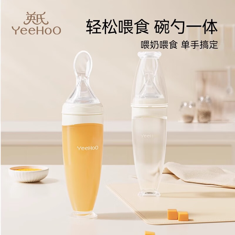 英氏（YEEHOO）硅胶勺辅食勺米糊勺奶瓶挤压式婴儿勺子儿童餐具硅胶勺辅食工具 新生儿专用米糊勺 奶白色