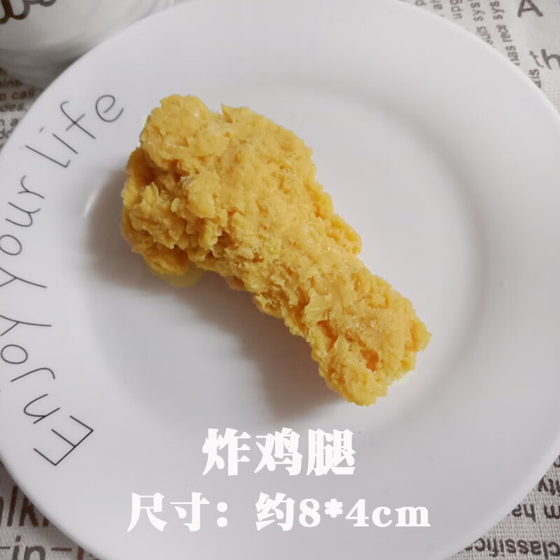 兴屹汉堡炸鸡腿样板间摆设油炸食物餐厅仿真肉类店模型甜品玩具装饰品