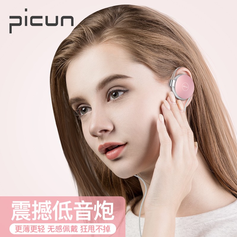 怎么查有线耳机的历史价格|有线耳机价格走势图