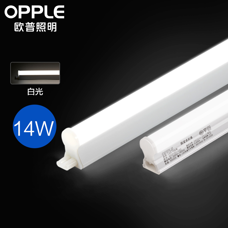 欧普照明（OPPLE）LED灯管T5一体灯带日光灯长条节能灯具 可替换灯管【1m 白光14瓦】带电源线