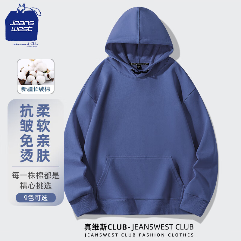 可以看京东男士卫衣历史价格|男士卫衣价格走势