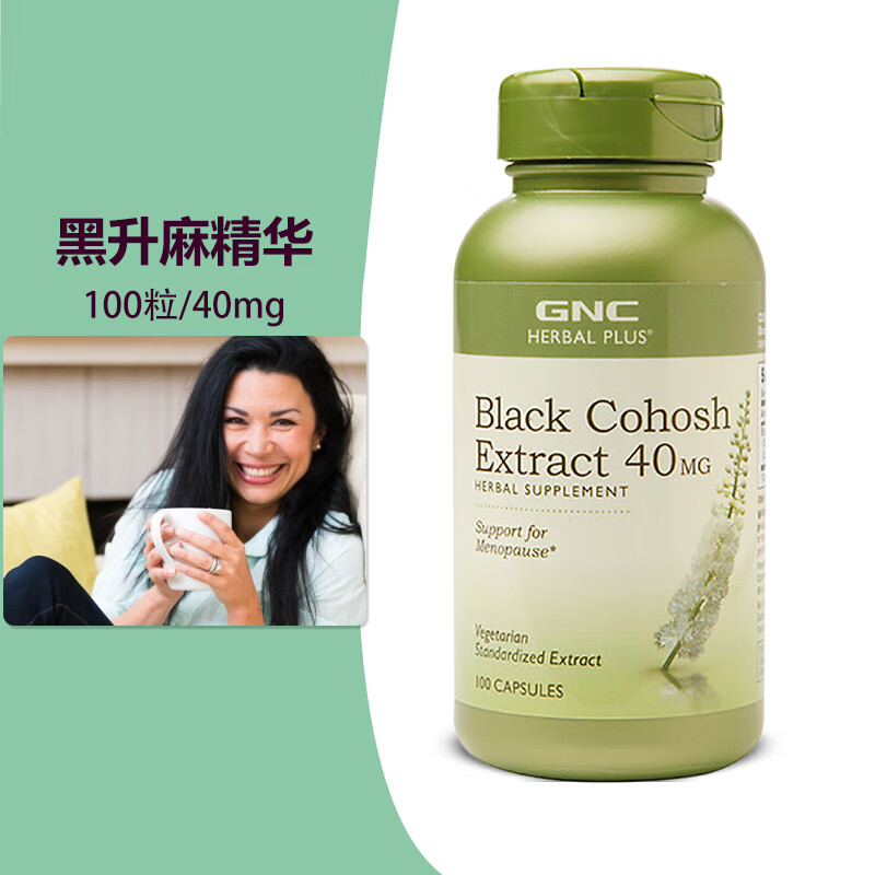 雌性激素保养卵巢失眠烦躁抑郁更年期美国健安喜gnc 黑升麻精华胶囊