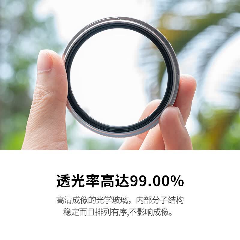卡色(Kase)富士x100vi相机uv镜 适用于富士X100系列数码相机 富士x100v uv镜mcuv高清高透光低反射镜头保护镜 X100专用 MCUV【银色】
