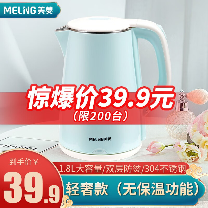京东数码家电 2021-01-19 - 第18张 | 最新购物优惠券 京东数码家电 2021-01-19 - 第18张 | 最新购物优惠券