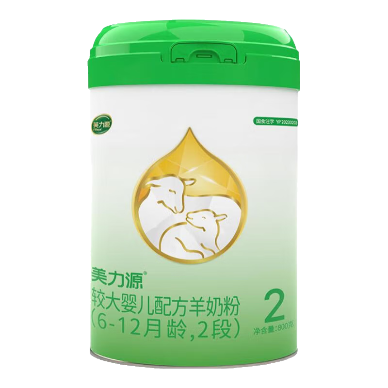 美力源2段 6-12月齡較大嬰兒A2蛋白配方羊奶粉800g罐好吸收不易敏新國(guó)標(biāo)
