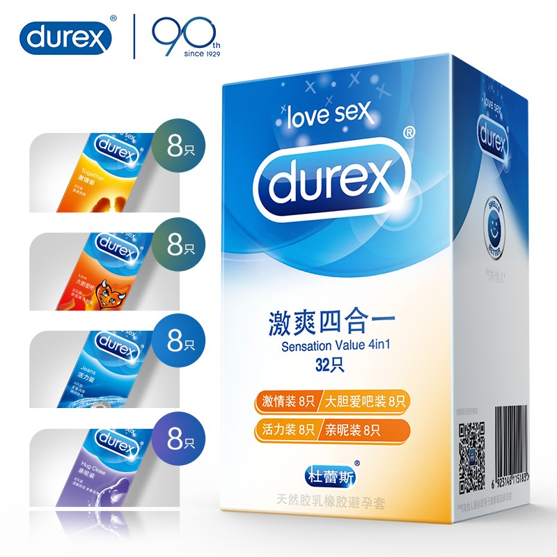 杜蕾斯durex超薄男用润滑型避孕套价格走势及特点介绍