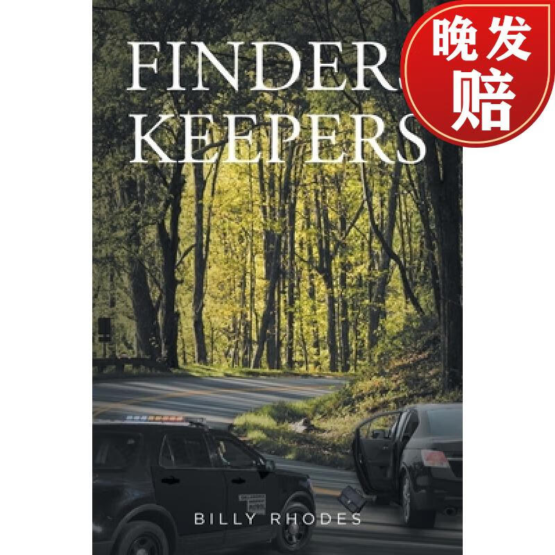 【4周达】finders keepers