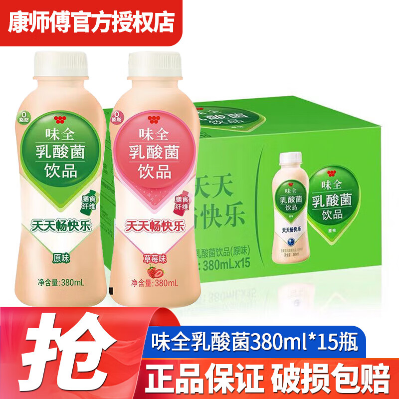 ��ʦ��ζȫ���������380ml*15ƿ����������������Ӫ������������Ʒ ��Ͽ�ζ 380mL*15ƿ