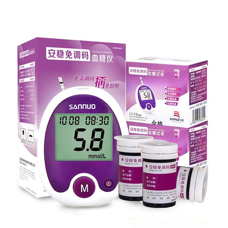 三诺安稳血糖仪器家用高精准免调码血糖仪家用全自动100支试纸测量