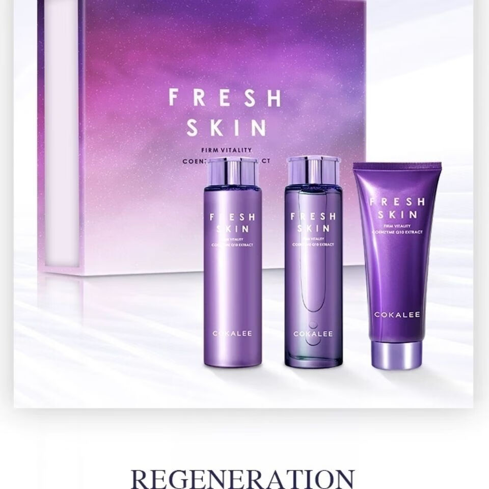 oeny可卡莉-鲜颜芯肌护肤套盒【洁面乳100ml嫩肤水170ml精华乳170ml】