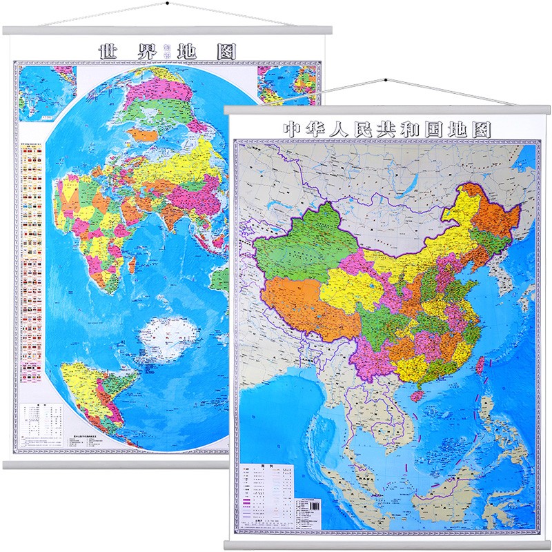 2022年 地图 竖版政区 世界中国地图 覆膜防水挂图套装 约1.2米*0.9米