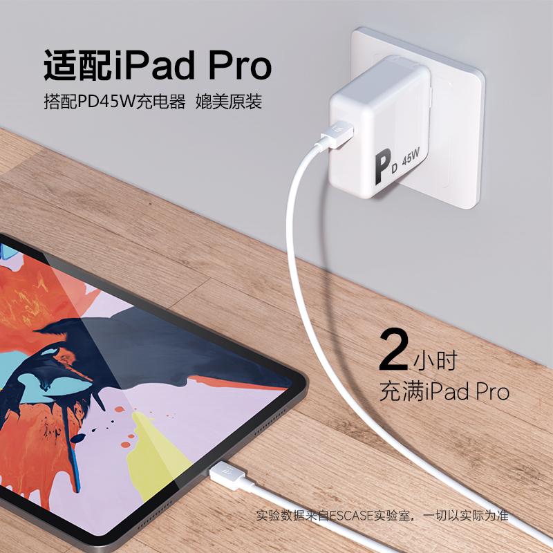 Escase Type C数据线双头usb C口pd快充线3a充电线器转接头通用ipadpro苹果电脑macbook华为笔记本1米白色 虎窝购