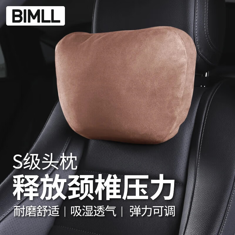 BIMLL B�������ͺ�����ͷ�����þ������� ͷ�������濿�����г���ͨ�ÿ� ͷ���� ����1����������о��