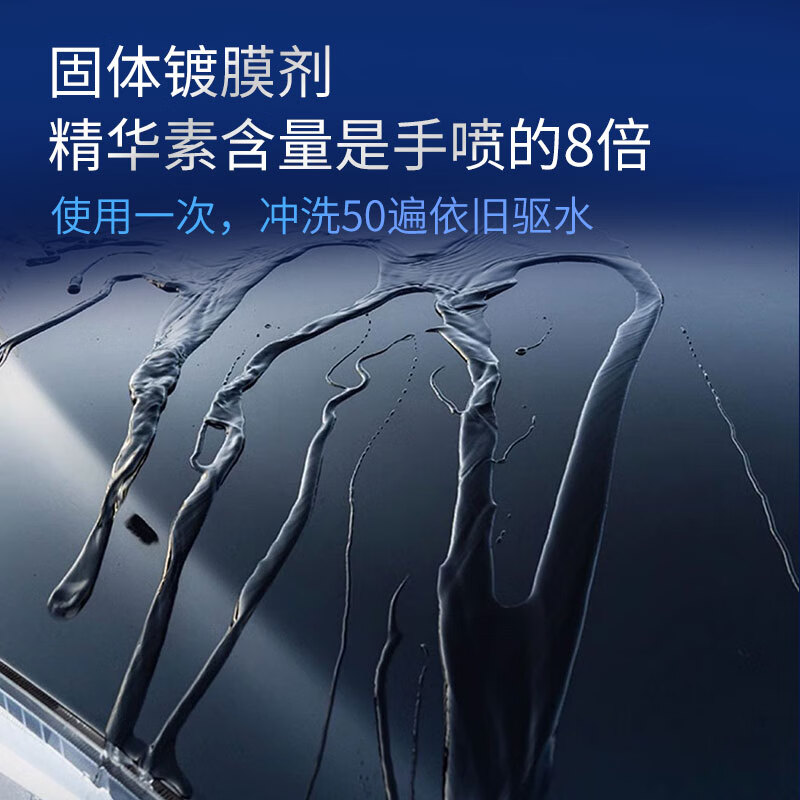 龟牌(Turtle Wax)冰蜡黑剑汽车蜡黑色车固体镀膜剂打蜡养护蜡增亮保护白车蜡全车用 【白车推荐】冰蜡防护180g+擦巾