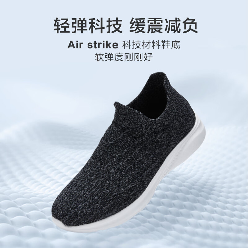 京东京造【Air Strike超轻】男士运动休闲鞋软底网面鞋健步鞋黑色42