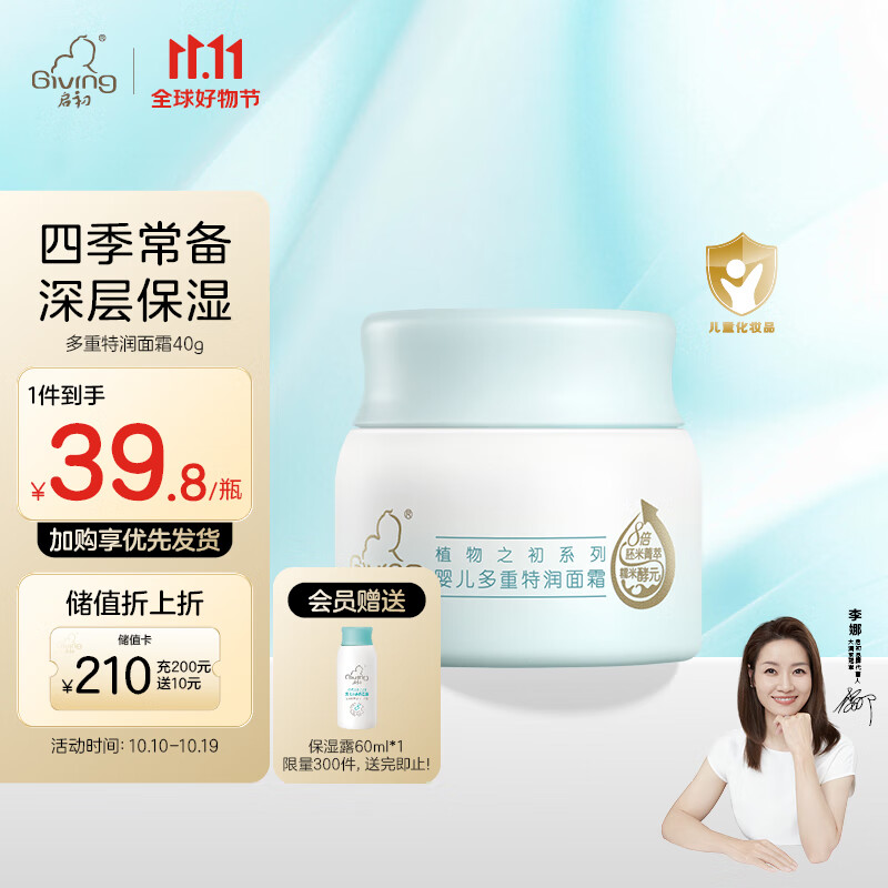 京东历史最低价商品榜 2023-10-19 - 第28张 | 最新购物优惠券 京东历史最低价商品榜 2023-10-19 - 第28张 | 最新购物优惠券