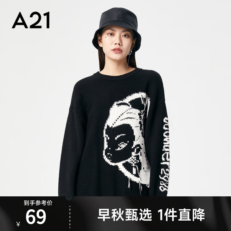 A21秋冬女装宽松圆领落肩长袖线衫 黑色 L高性价比高么？