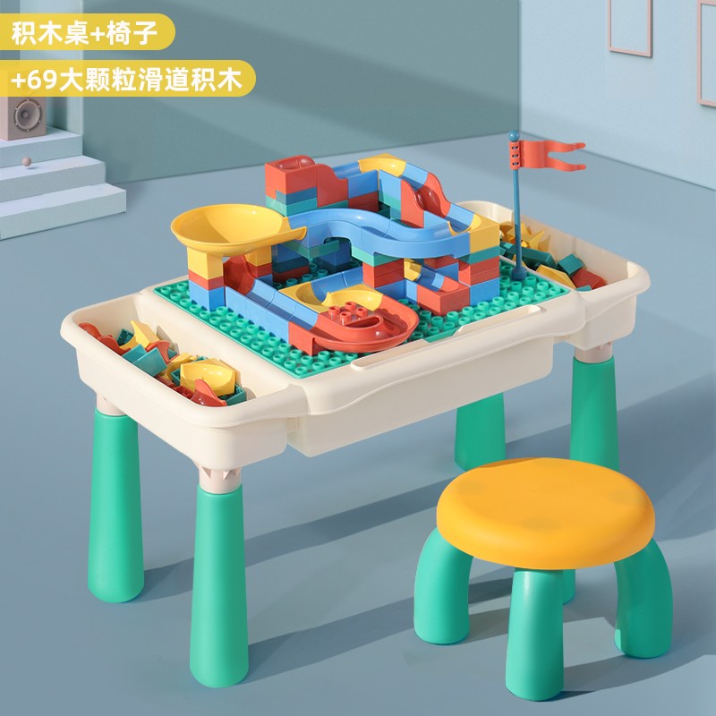 OMKHE 大颗粒积木桌子通用男孩女孩 1/3-6岁宝宝多功能游戏桌儿童拼插积木玩具生日礼物 大颗粒桌+69颗粒滑道积木+送1椅子