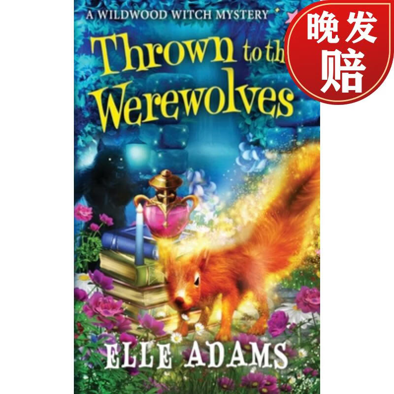 【4周达】thrown to the werewolves