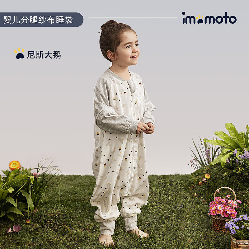 imomoto婴儿分腿睡袋春夏婴儿用品新生儿宝宝儿童衣服防惊跳四层 尼斯大鹅 M码