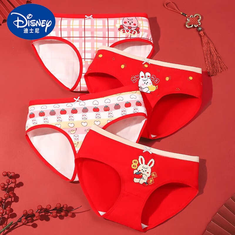 迪士尼(disney)女童红色内裤12岁属龙本命年内衣套装中大童三角纯·棉