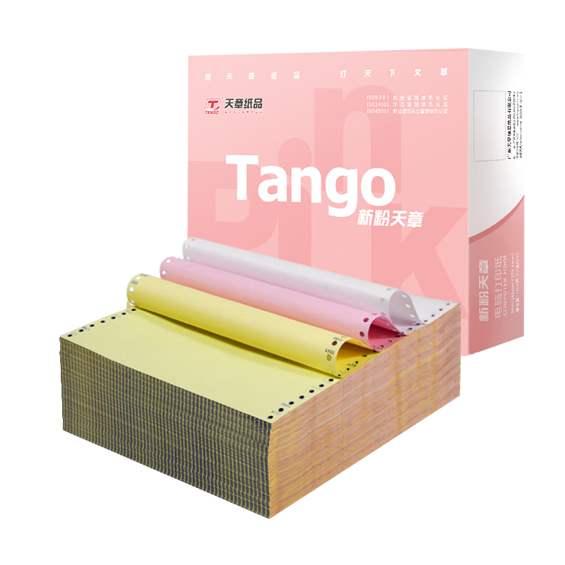 天章 （TANGO）【缺页十倍赔】新粉天章三联二等分撕边电脑打印纸 针式三联打印纸 241-3-1/2S 白红黄1000页/箱