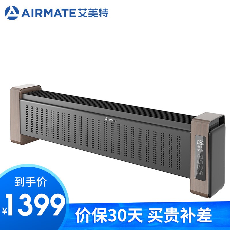 艾美特（AIRMATE）取暖器怎么样？性价比高吗？深度解析优缺点！dmdhaqst